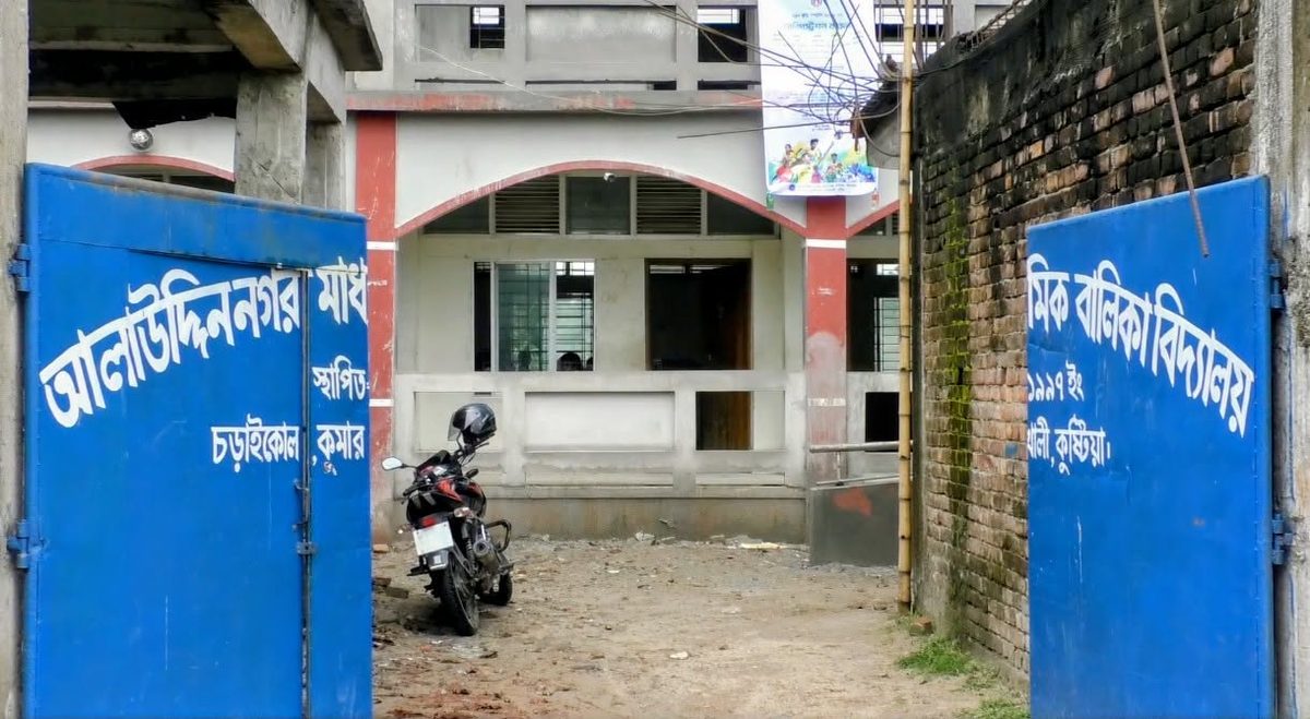 স্কুলের প্রধান শিক্ষক-নৈশ্য প্রহরীর বিরুদ্ধে রড ও লোহার দরজা চুরির অভিযোগ