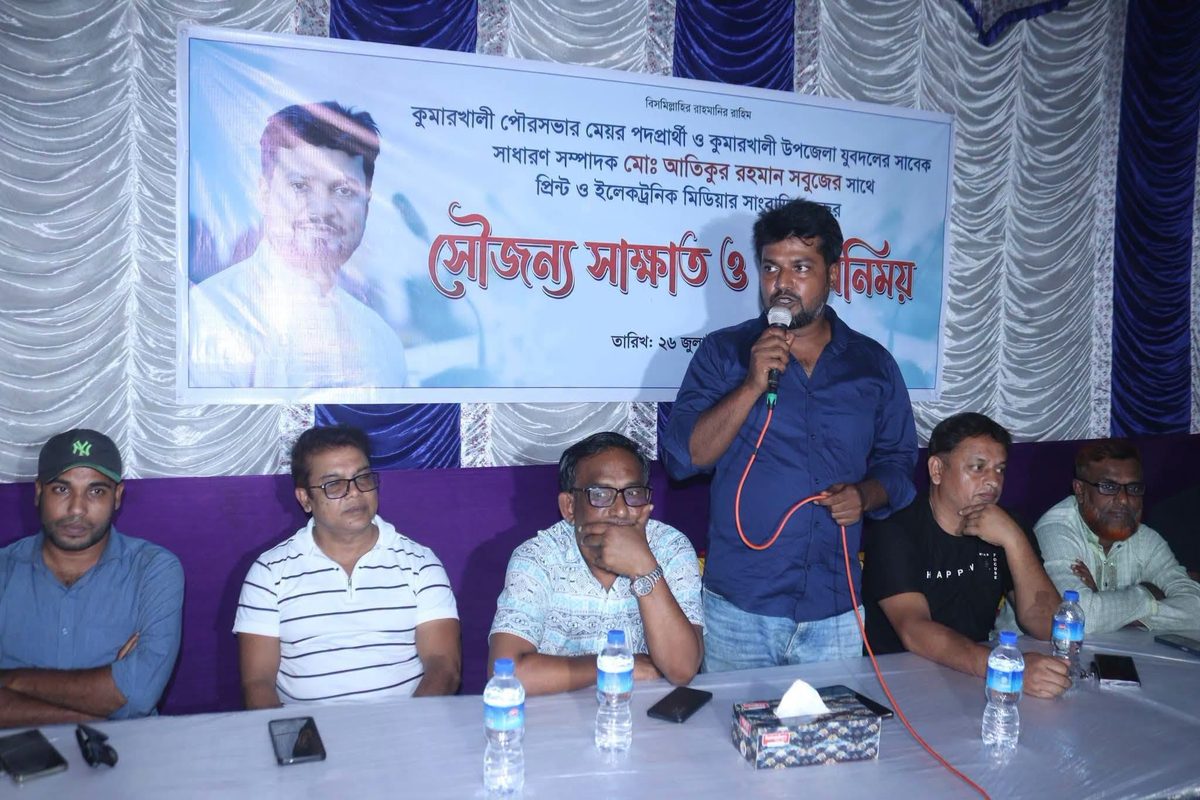 কুমারখালীতে সাংবাদিকদের সঙ্গে মেয়র প্রার্থী সবুজের মতবিনিময়
