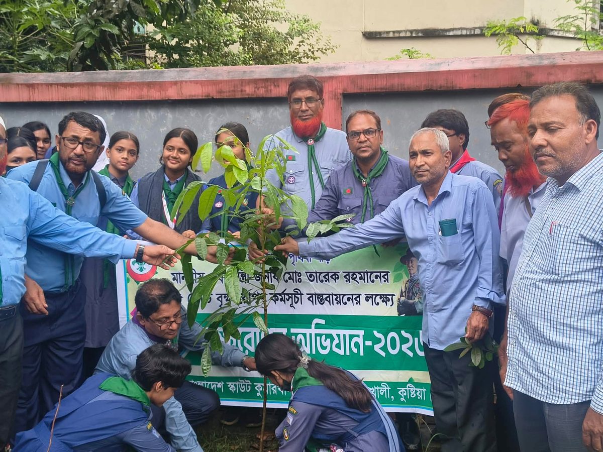 বাংলাদেশ স্কাউটের উদ্যোগে কুমারখালীতে বৃক্ষরোপণ ও মতবিনিময় সভা
