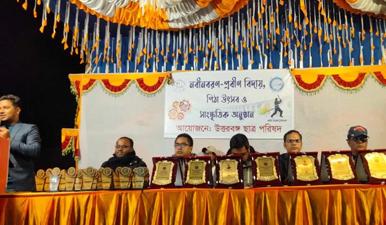 কুবির উত্তরবঙ্গ ছাত্র পরিষদের নবীনবরণ ও প্রবীণ বিদায়