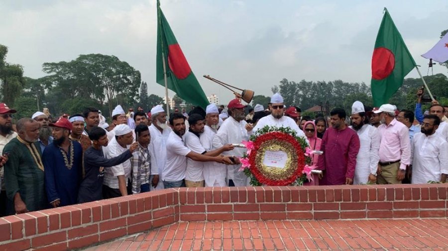 চূড়ান্ত নিবন্ধন পেয়ে সুপ্রিম পার্টি'র শোভাযাত্রা, স্মৃতিসৌধে শ্রদ্ধাঞ্জলি