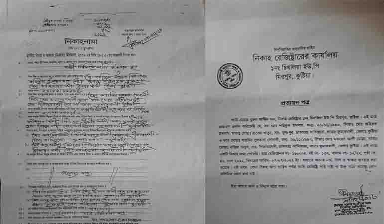 ভুয়া কাবিননামা দেখিয়ে দেনমোহর আদায়ে শশুড়ের দৌড়ঝাঁপ
