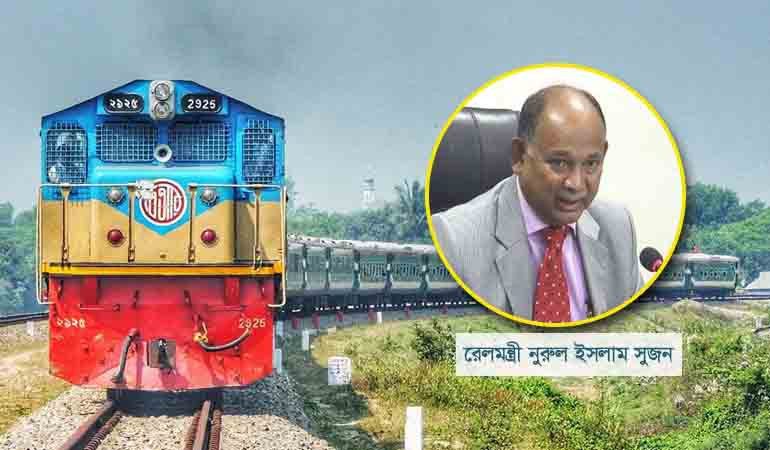 এনআইডি কার্ড ছাড়া মিলবে না ট্রেনের টিকিট