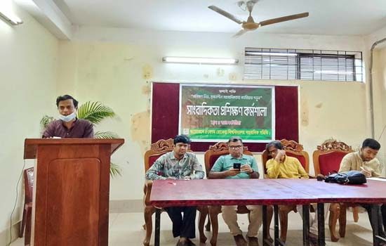বেরোবিতে লেখালেখি ও সাংবাদিকতা বিষয়ক কর্মশালা