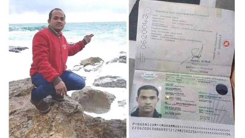 লেবাননে ইসরায়েলি বিমান হামলায় বাংলাদেশি যুবকের মৃত্যু