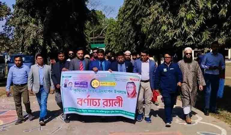 বশেফমুবিপ্রবিতে কৃষিবিদ দিবস উদযাপন