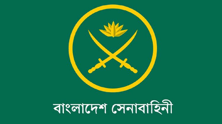 বাংলাদেশ সেনাবাহিনীতে জাজ অ্যাডভোকেট জেনারেল পদে চাকুরীর সুযোগ