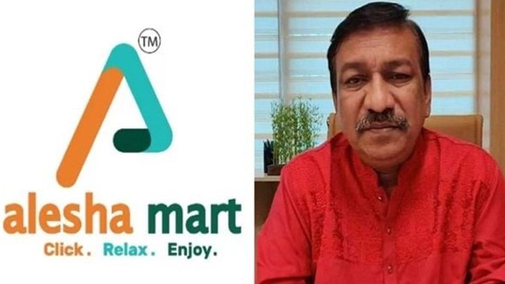 আলিশা মার্টের চেয়ারম্যানের বিরুদ্ধে গ্রেপ্তারি পরোয়ানা