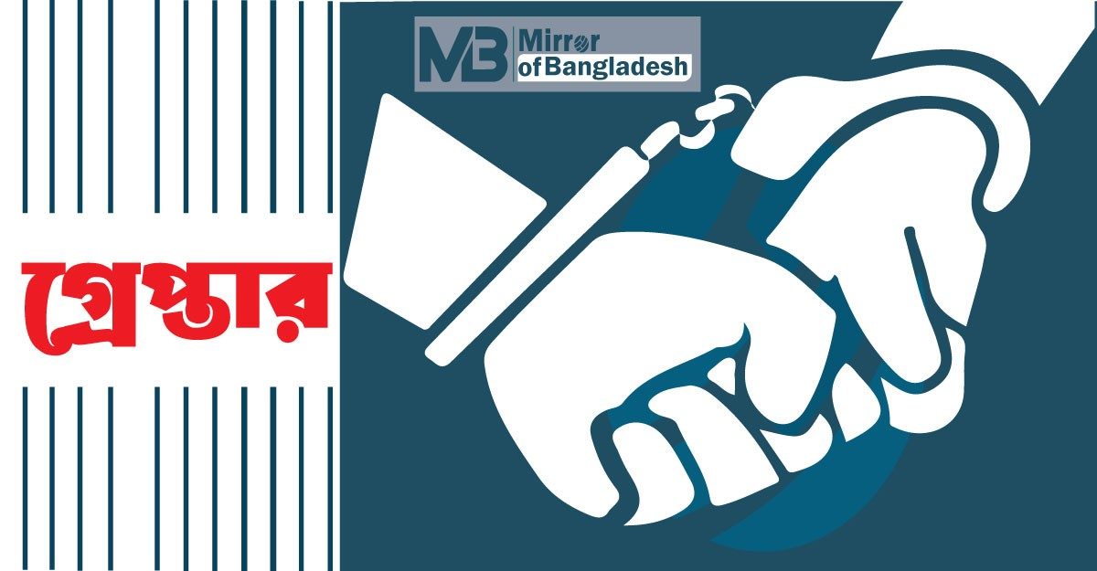 রাজধানীতে জাল টাকা তৈরির সরঞ্জামসহ আটক ৪