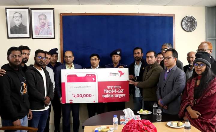 রাবিপ্রবি’র অসুস্থ শিক্ষার্থীর পাশে রাঙামাটি জেলা পুলিশ ও  বিকাশ লিমিটেড