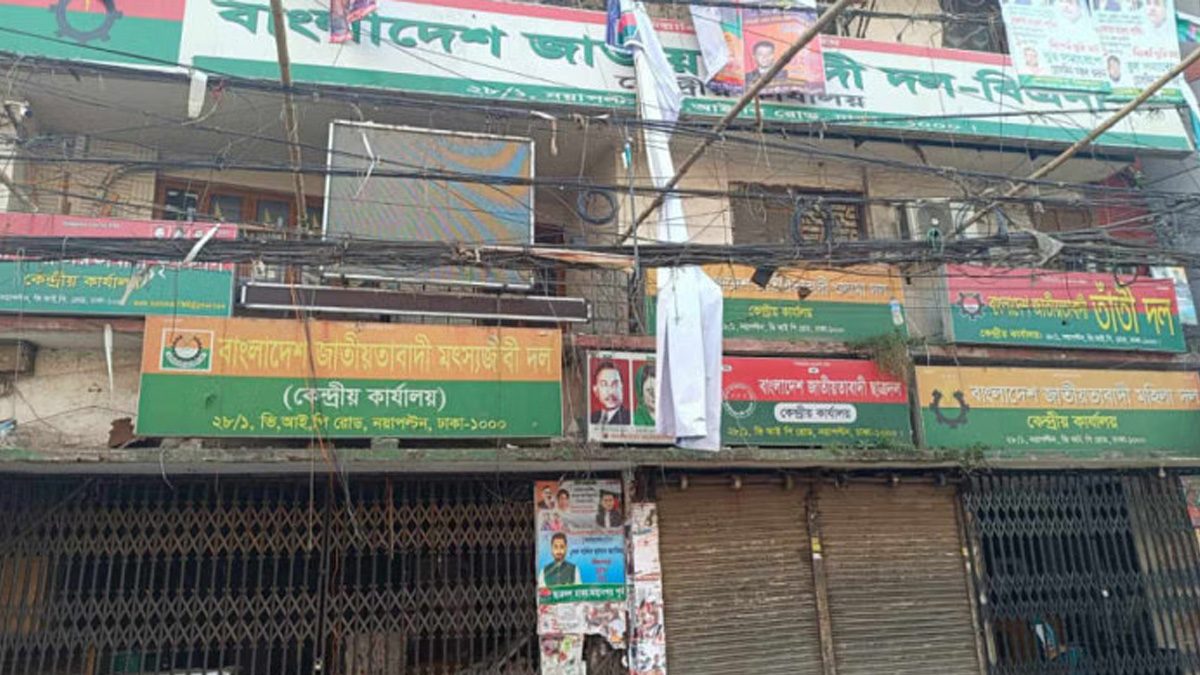 নয়াপল্টনে বিএনপির কার্যালয়ের সামনে ককটেল বিস্ফোরণ
