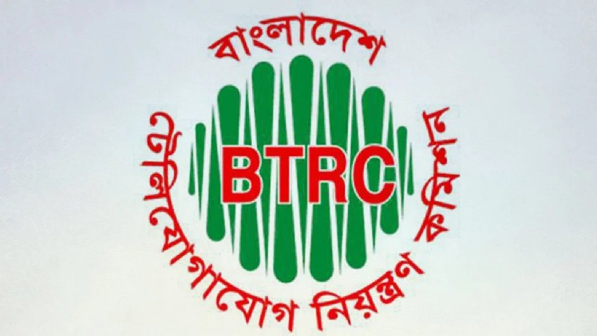 এনইআইআর সেবা নিয়ে বিটিআরসি’র বিশেষ সতর্কবার্তা