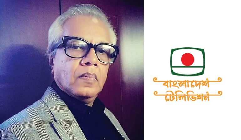 বিটিভির নতুন মহাপরিচালক মাহবুবুল আলম