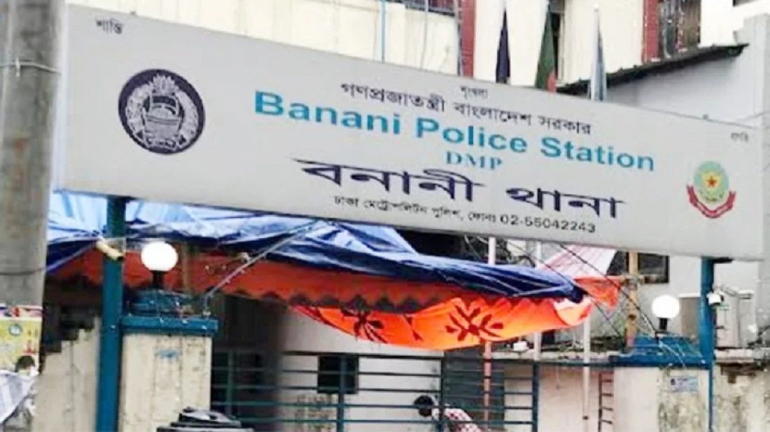 বনানীতে নিষিদ্ধ আ: লীগ ও সহযোগী সংগঠনের ৭ জন গ্রেপ্তার