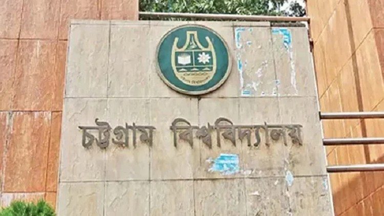 চাকসু নির্বাচনের তফসিল ঘোষণা, নির্বাচন ১২ অক্টোবর