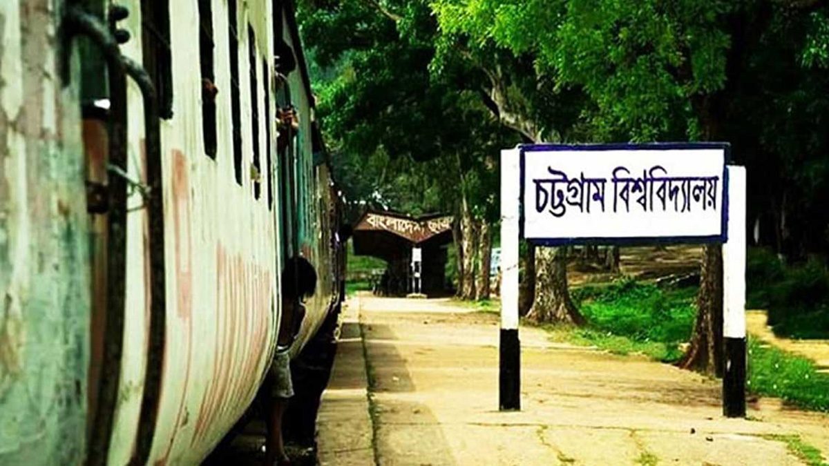 রাত দশটার পর হলের বাইরে থাকলে চবিতে ছাত্রীদের সিট বাতিল