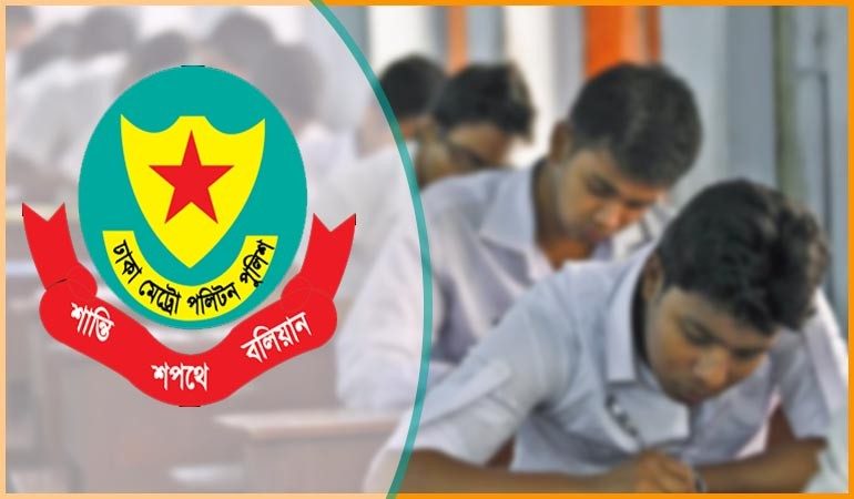 এসএসসি ও সমমানের পরীক্ষা ঘিরে ডিএমপির বিধিনিষেধ