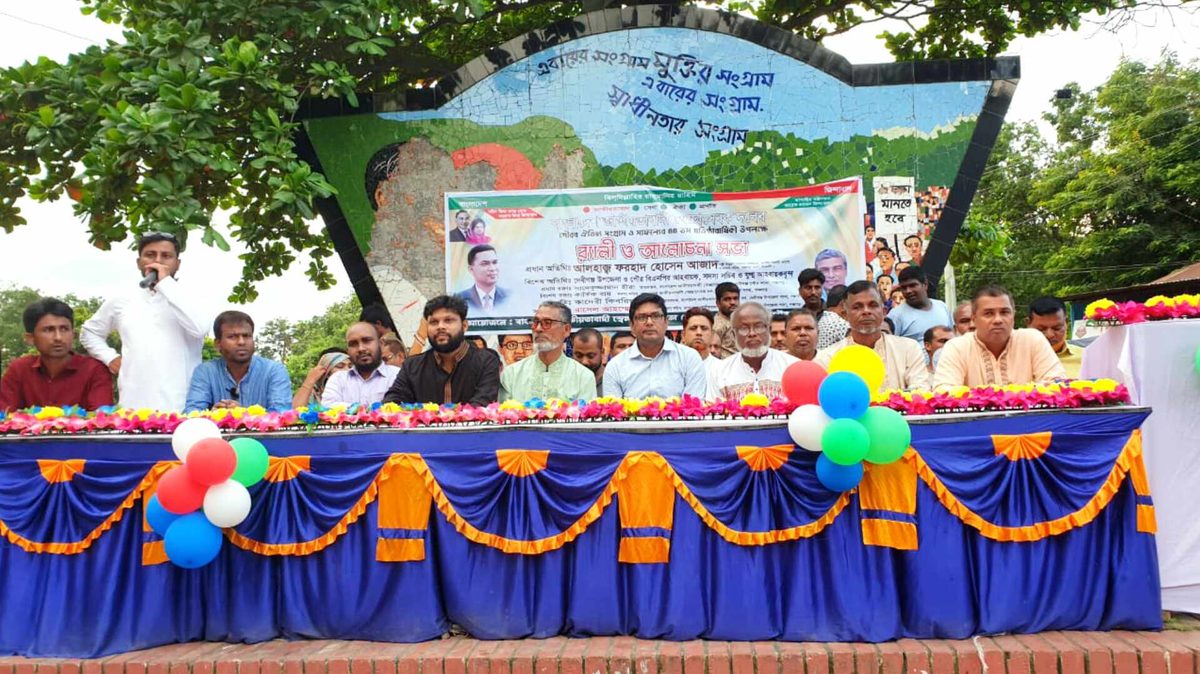 দেবীগঞ্জে স্বেচ্ছাসেবক দলের ৪৪তম প্রতিষ্ঠাবার্ষিকী পালিত