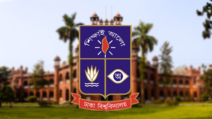 ঢাবির ট্রান্সজেন্ডার কোটায় ভর্তির সুযোগ পাবেন না যারা