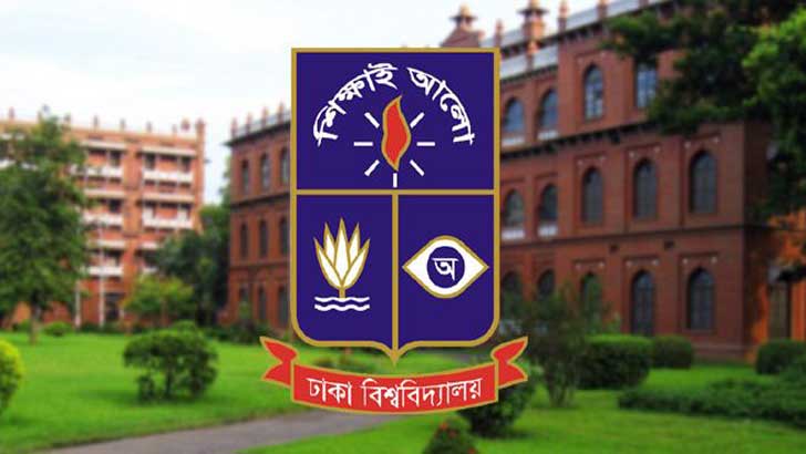 ঢাকা বিশ্ববিদ্যালয়ের ওয়েবসাইট হ্যাক