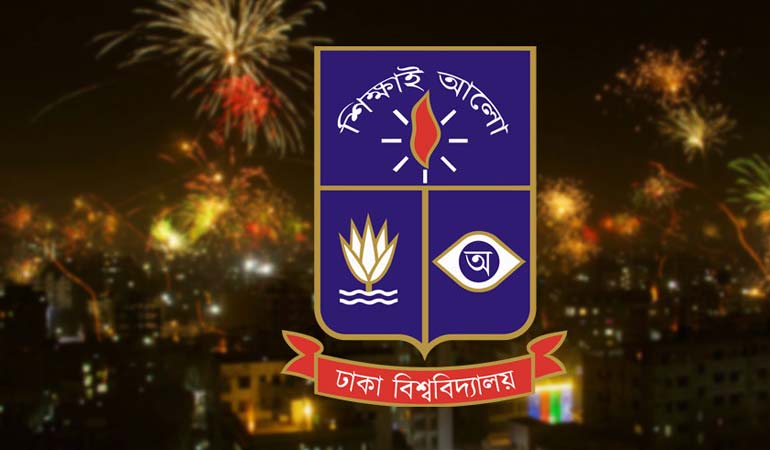 থার্টি ফার্স্ট নাইটে ঢাবি ক্যাম্পাসে বহিরাগতদের প্রবেশে নিষেধাজ্ঞা