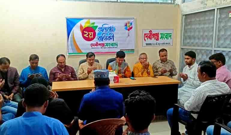 দেবীগঞ্জ সংবাদের প্রতিষ্ঠাবার্ষিকী উপলক্ষে আলোচনা সভা ও ইফতার মাহফিল