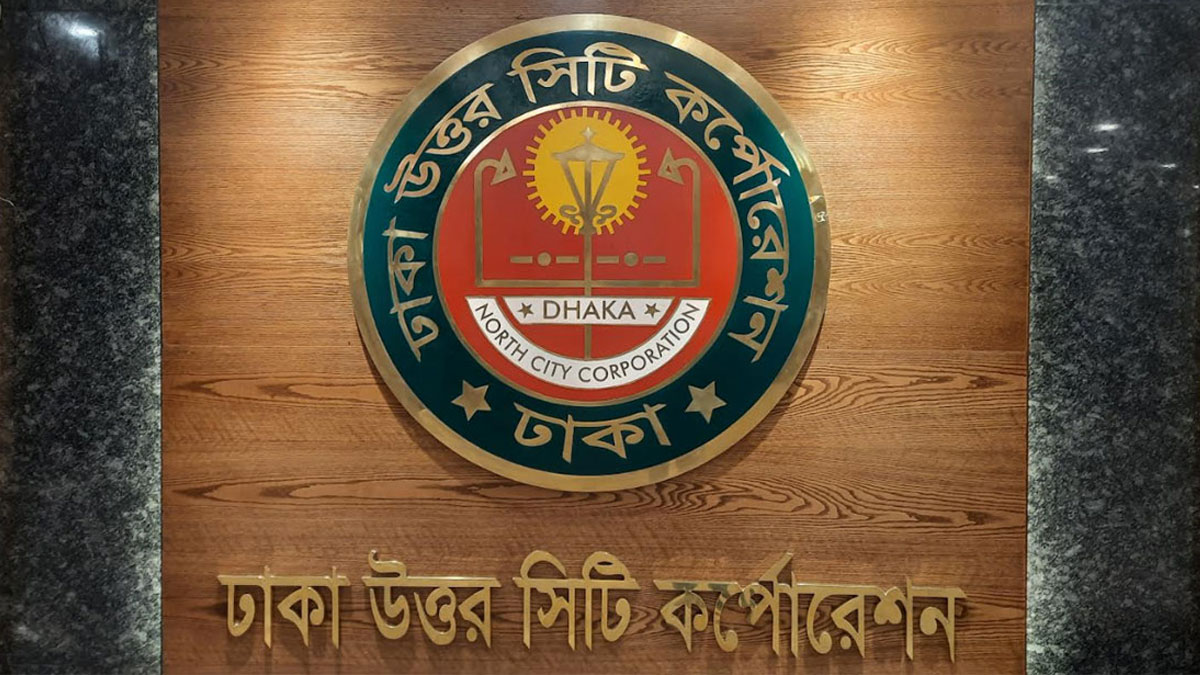 মাঠ পর্যায়ে উন্নয়নকাজ তদারকিতে কর্মকর্তাদের দায়িত্ব দিল ডিএসসিসি