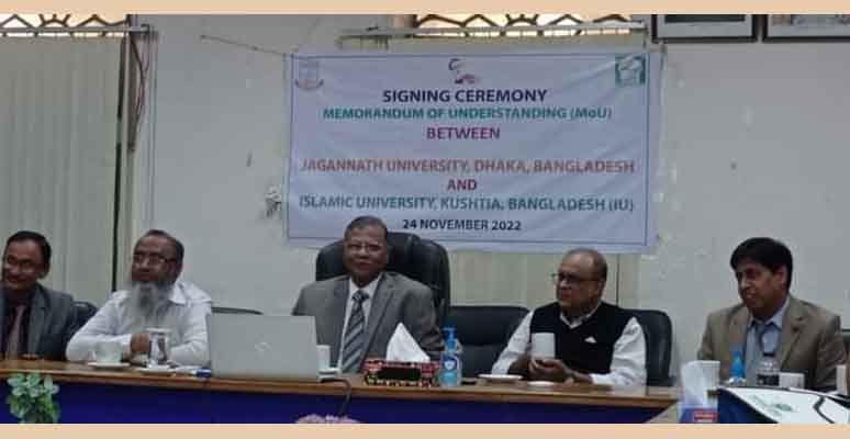 ইবি-জবির মধ্যকার গবেষণা সংক্রান্ত সমঝোতা সই