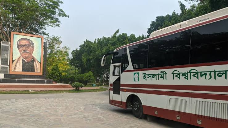 ছুটির চিল্লা শেষে ইবির ক্লাস শুরু শনিবার