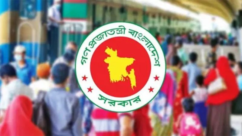 ঈদের ছুটি বেড়ে ৭ দিন, ১৮ মার্চ নির্বাহী আদেশে ছুটি ঘোষণা