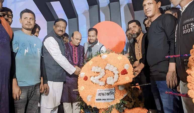 ভাষা শহীদদের প্রতি 'ফ্যামিলি কেয়ার'পরিবারের শ্রদ্ধাঞ্জলি
