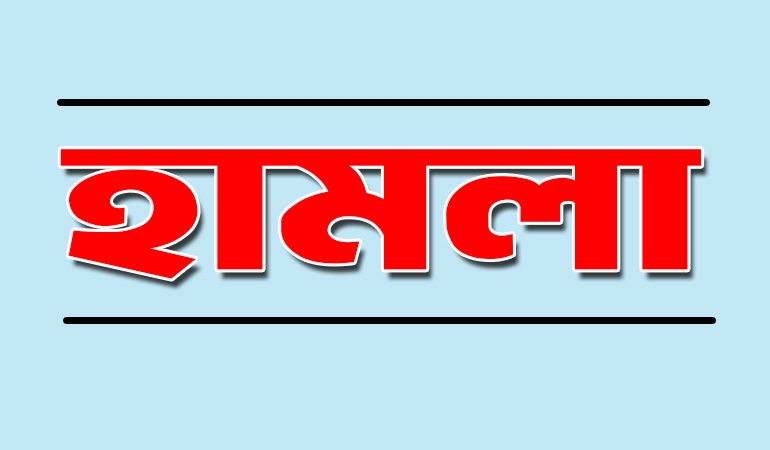 পানছড়িতে জনপ্রতিনিধিদের হুমকি, ৫ সংগঠনের প্রতিবাদ