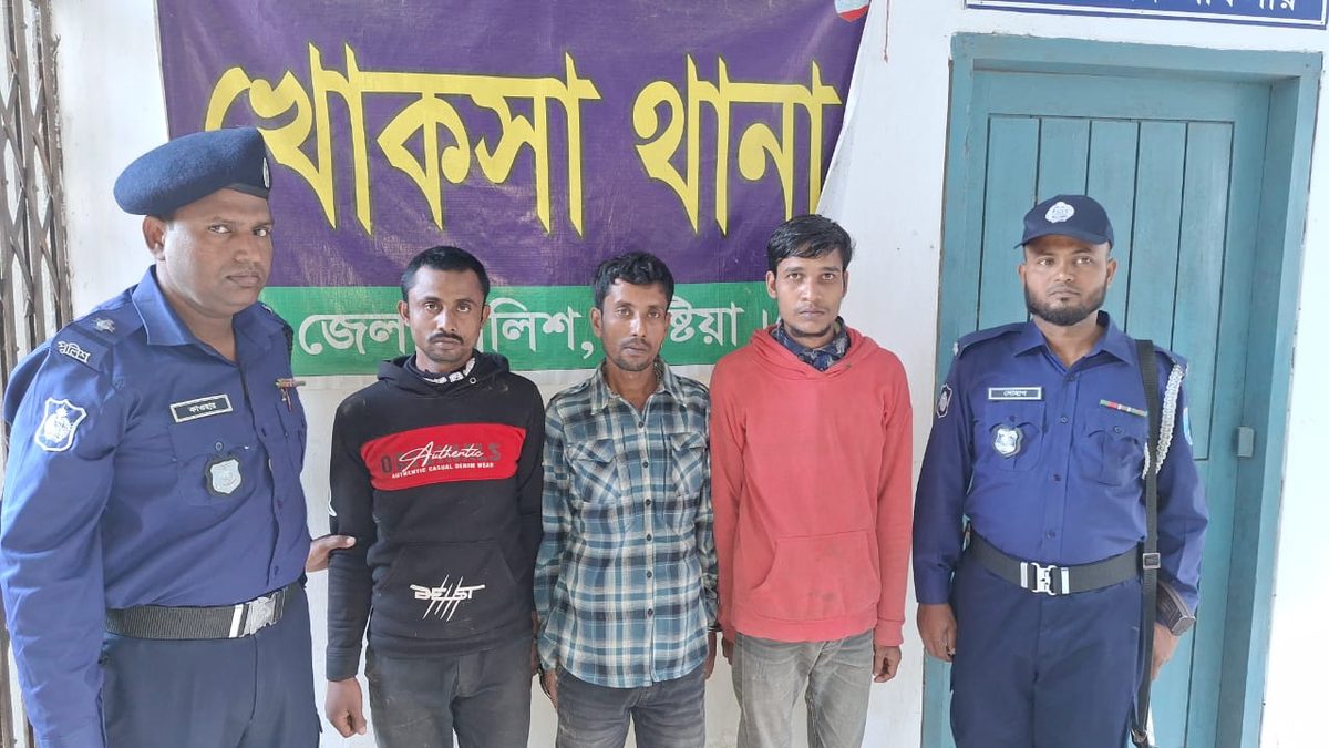 খোকসায় ডাকাতির প্রস্তুতিকালে অস্ত্রসহ গ্রেপ্তার ৪