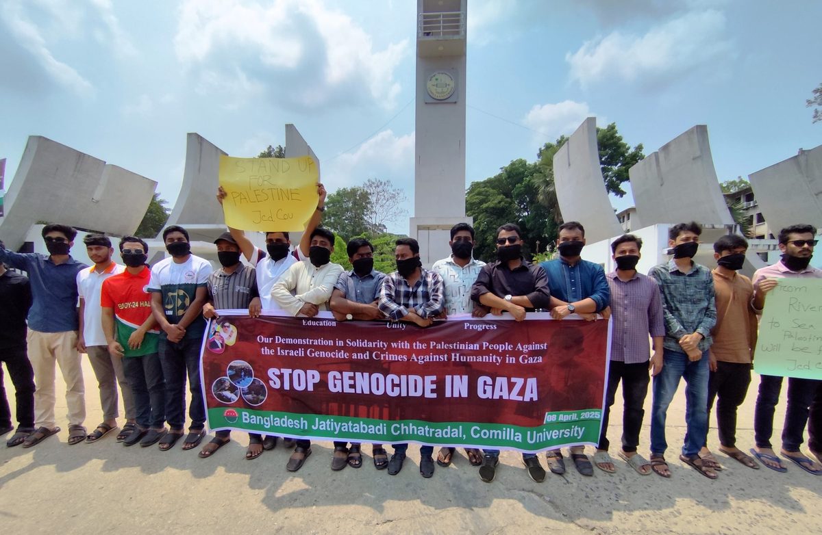 গাজায় ইস'রায়েলি গণহত্যার প্রতিবাদ কুবিতে ছাত্রদলের অবস্থান কর্মসূচি