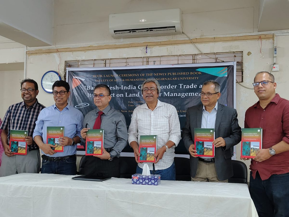 জাবিতে বাংলাদেশ-ভারত ক্রস বর্ডার ট্রেড বিষয়ক বইয়ের মোড়ক উন্মোচন