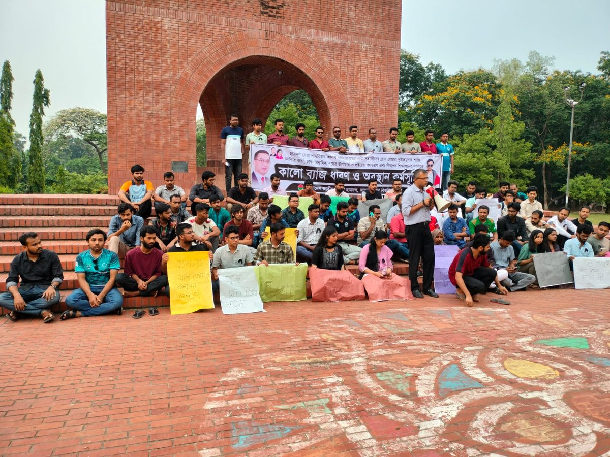 সাম্য হত্যার প্রতিবাদে কালো ব্যাজ ধারণ ও বিক্ষোভ কর্মসূচি জাবি ছাত্রদলের