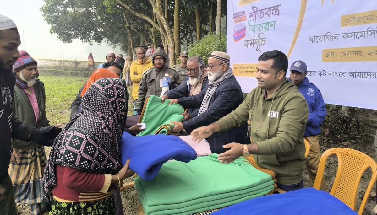 জামালপুরে বায়োজিন কসমেসিউটিক্যালসের শীতবস্ত্র বিতরন