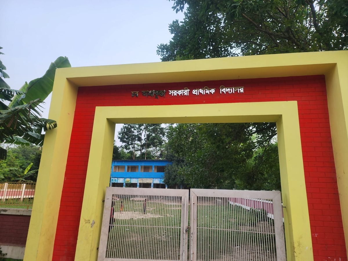 স্কুলের বিল তুলতে প্রধান শিক্ষকের সীল-স্বাক্ষর জাল,অভিযুক্ত ঠিকাদার