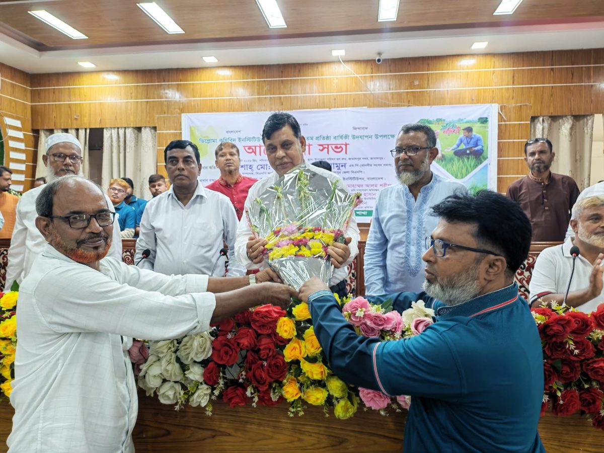 জামালপুরে ডিপ্লোমা কৃষিবিদদের মিলনমেলা, প্রতিষ্ঠাবার্ষিকী উদযাপন