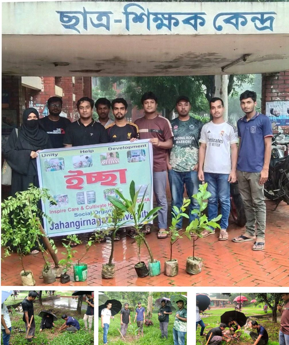 জাবিতে জুলাই গণঅভ্যুত্থানের শহিদদের স্মরণে ইচ্ছা'র বৃক্ষরোপণ কর্মসূচি