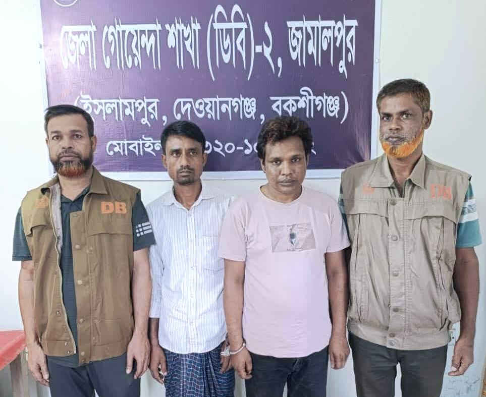 জামালপুরে ডিবির অভিযানে ইয়াবাসহ দুই মাদক কারবারি আটক
