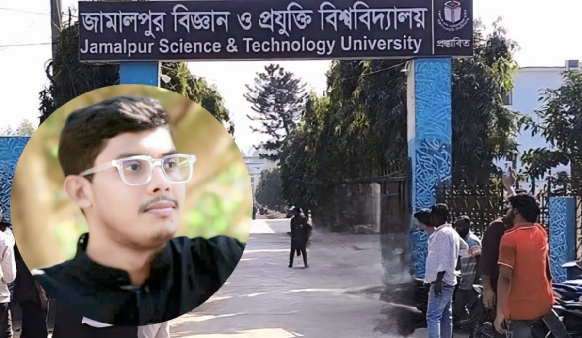 প্রেম বিচ্ছেদে বিশ্ববিদ্যালয় ছাত্রীকে মারধর ও হুমকি, আটক শিক্ষার্থীর মুচলেকায় মুক্তি