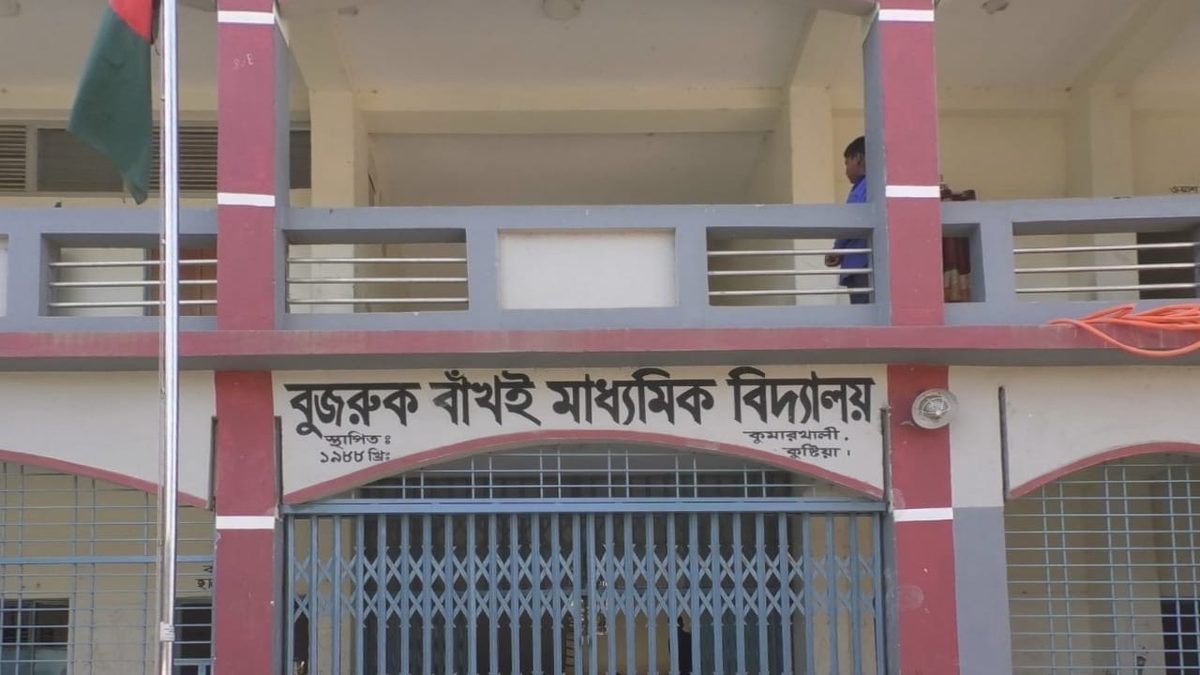 কুমারখালীতে প্রধান শিক্ষকের বিরুদ্ধে সনদ বিক্রির অভিযোগ