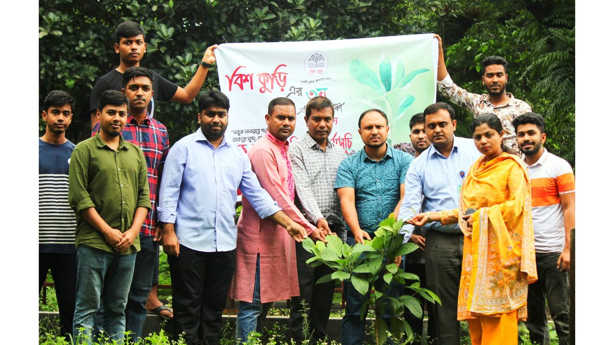 দেবীগঞ্জে বিশ কুড়ি'র প্রতিষ্ঠাবার্ষিকী উপলক্ষে বৃক্ষ রোপন কর্মসূচী
