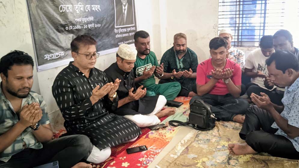 কুমারখালীতে যুগান্তরের স্বপ্নদ্রষ্টা নুরুল ইসলামের মৃত্যুবার্ষিকীতে দোয়া মাহফিল