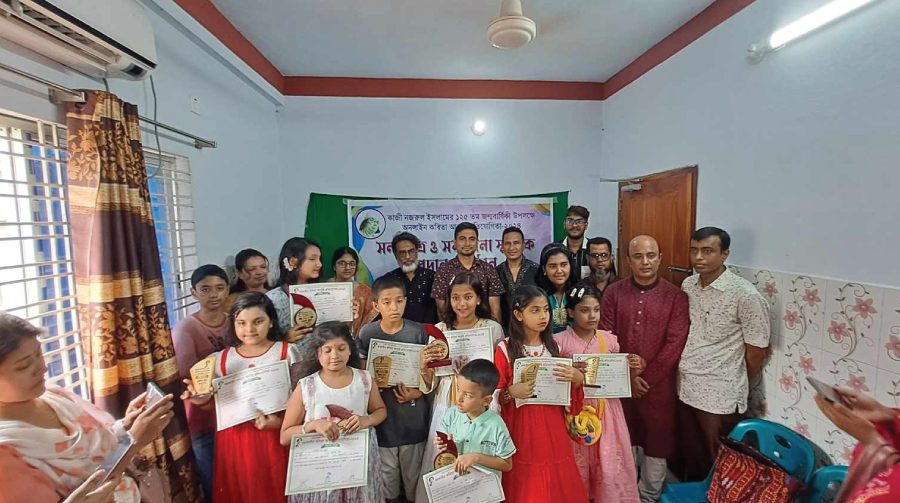 কুমারখালীতে অনলাইন আবৃত্তি প্রতিযোগিতার সনদ ও সম্মাননা স্মারক প্রদান