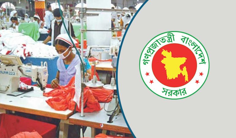 শিল্প কারখানায় সাপ্তাহিক ছুটির প্রজ্ঞাপন জারি