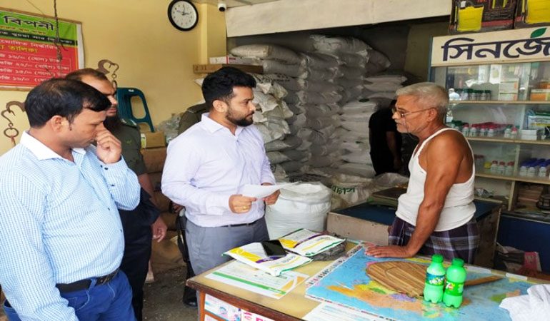 বেশি দামে কীটনাশক বিক্রি, ডিলারকে জরিমানা
