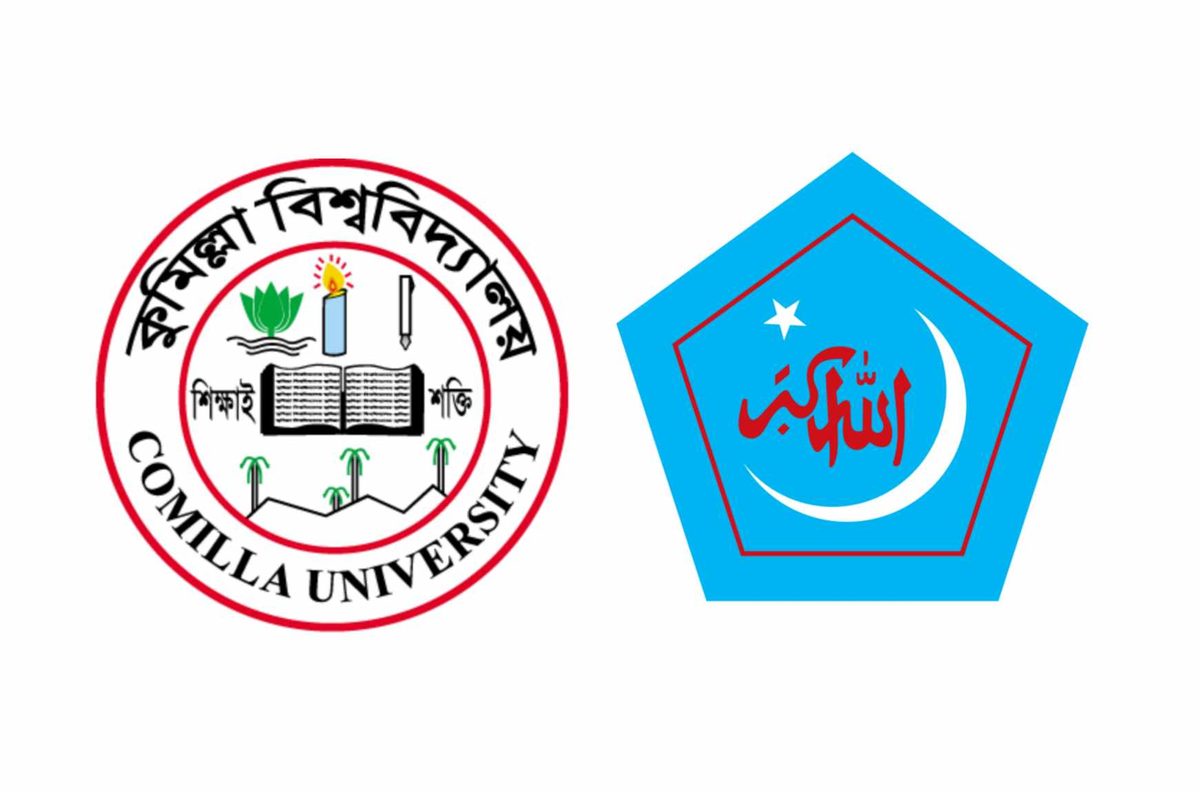 নিরাপত্তা প্রহরীদের মাঝে ঈদ আনন্দ ভাগাভাগি কুবি ছাত্রশিবিরের