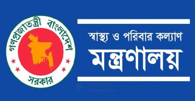 ওএসডি হলেন দেশের ২৯ সিভিল সার্জন